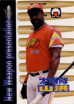 1998 Taiwan Major League Red Boy New Weapon Presentation #11 Sam Horn Front