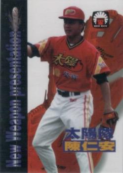 1998 Taiwan Major League Red Boy New Weapon Presentation #13 Jen-An Chen Front