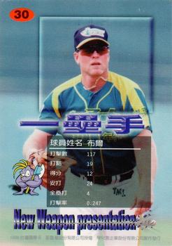 1998 Taiwan Major League Red Boy New Weapon Presentation #30 Rod Brewer Back