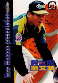 1998 Taiwan Major League Red Boy New Weapon Presentation #32 Wen-Ming Hsiao Front