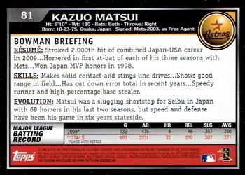 2010 Bowman Chrome #81 Kazuo Matsui  Back