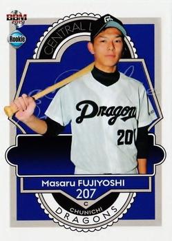 2015 BBM Rookie Edition #086 Masaru Fujiyoshi Front