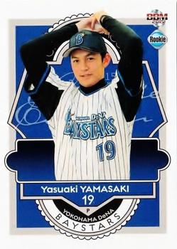 2015 BBM Rookie Edition #088 Yasuaki Yamasaki Front