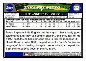 2008 Topps Gift Sets Los Angeles Dodgers #22 Takashi Saito Back