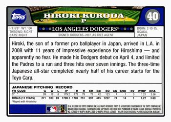 2008 Topps Gift Sets Los Angeles Dodgers #40 Hiroki Kuroda Back