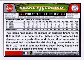 2008 Topps Philadelphia Phillies #PHI4 Shane Victorino Back