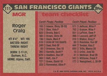 1986 Topps #111 Roger Craig Back