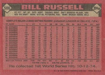 1986 Topps #506 Bill Russell Back