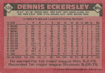 1986 Topps #538 Dennis Eckersley Back