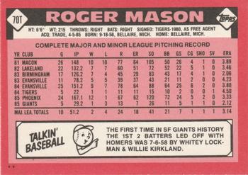 1986 Topps Traded #70T Roger Mason Back