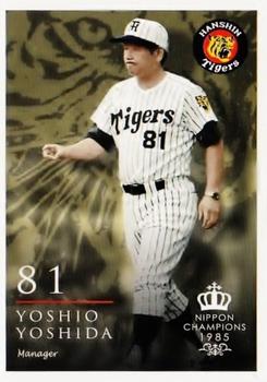 2015 Epoch Hanshin Tigers Nippon Champions 1985 #01 Yoshio Yoshida Front