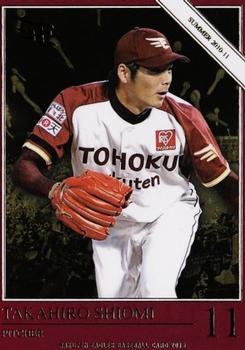 2015 Tohoku Rakuten Golden Eagles Team Issue #SS1-02 Takahiro Shiomi Front