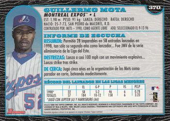 1999 Bowman - International #370 Guillermo Mota Back