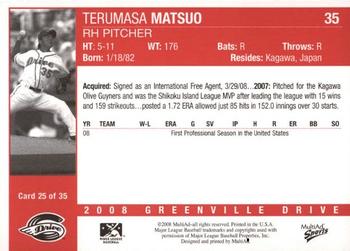2008 MultiAd Greenville Drive #25 Terumasa Matsuo Back