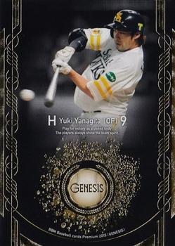 2015 BBM Genesis #009 Yuki Yanagita Front