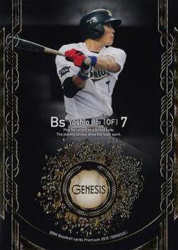 2015 BBM Genesis #015 Yoshio Itoi Front