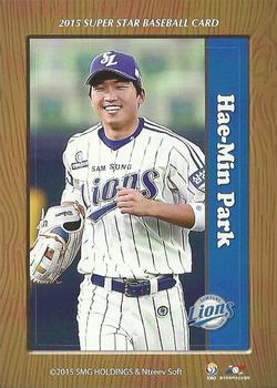 2015 SMG Ntreev Super Star Season 2 - Stickers #NNO Hae-Min Park Front