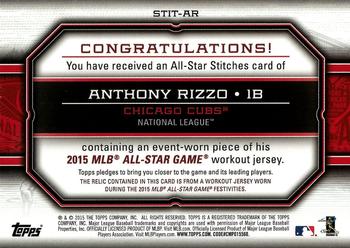 2015 Topps Update - All-Star Stitches Gold #STIT-AR Anthony Rizzo Back
