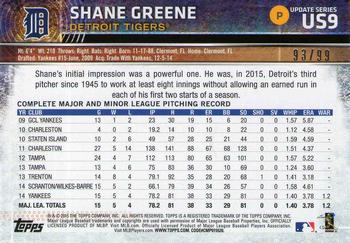 2015 Topps Update - Snow Camo #US9 Shane Greene Back