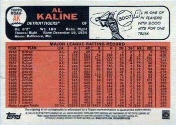 2015 Topps Heritage - Real One Autographs Special Edition (High Numbers) #ROAH-AK Al Kaline Back
