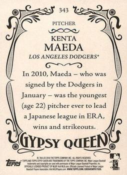 2016 Topps Gypsy Queen #343 Kenta Maeda Back