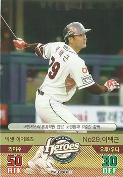 2015 SMG Ntreev Baseball's Best Players Hell's Fireball #PA01-NE003 Taek-Geun Lee Front