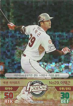 2015 SMG Ntreev Baseball's Best Players Hell's Fireball - Kira #PA01-NE003 Taek-Goon Lee Front