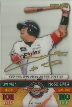 2015 SMG Ntreev Baseball's Best Players Hell's Fireball - Clear Card #PA01-HA001 Tae-Kyun Kim Front