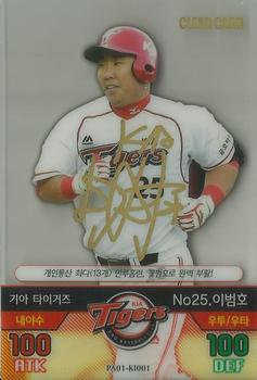 2015 SMG Ntreev Baseball's Best Players Hell's Fireball - Clear Card #PA01-KI001 Bum-Ho Lee Front