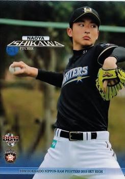 2015 BBM Hokkaido Nippon-Ham Fighters - Sky High #22 Naoya Ishikawa Front