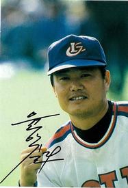 1991 Lotte Gum Baseball Kings #34 Hag-Gil Yun Front