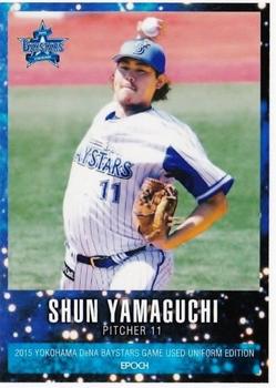 2015 Epoch Yokohama DeNA BayStars Game Used Uniform Edition #01 Shun Yamaguchi Front