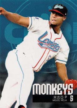 2014 CPBL #002 Miguel Mejia Front