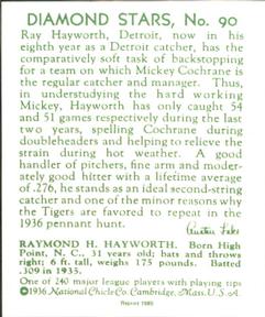 1985 1934-1936 Diamond Stars (reprint) #90 Ray Hayworth Back