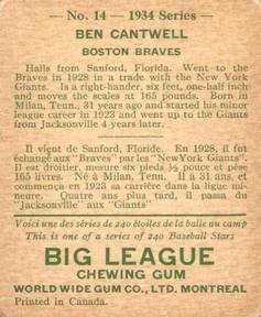 1934 World Wide Gum (V354) #14 Ben Cantwell Back