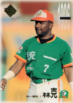 1996 CPBL Pro-Card Series 1 #4 Francisco Laureano Front