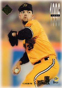 1996 CPBL Pro-Card Series 1 #109 Jeff Williams Front