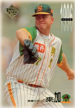 1996 CPBL Pro-Card Series 1 #172 Chris Nygaard Front