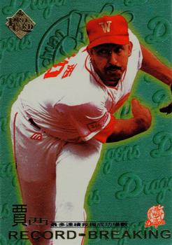 1996 CPBL Pro-Card Series 1 #199 Mike Garcia Front