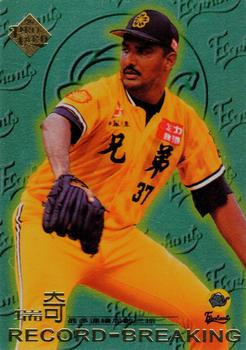 1996 CPBL Pro-Card Series 1 #203 Enrique Burgos Front