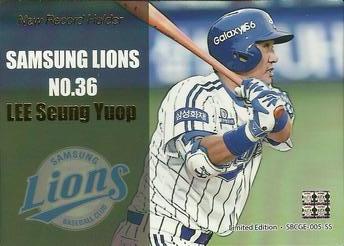 2015-16 SMG Ntreev Super Star Gold Edition #SBCGE-005-SS Seung-Yuop Lee Front