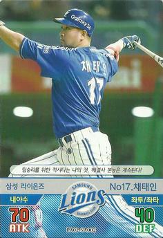 2016 SMG Ntreev Baseball's Best Players Diamond Winners #PA02-SA002 Tae-In Chae Front