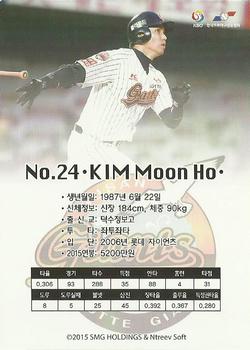 2015-16 SMG Ntreev Super Star Gold Edition - Gold Normal #SBCGE-102-GN Moon-Ho Kim Back
