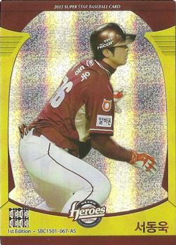 2015 Ntreev Duael Super Star Season 1 - All Star Sparkle Parallel #SBC1501-067-AS Dong-Wook Seo Front