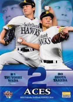 2016 BBM Fukuoka SoftBank Hawks #H73 Tsuyoshi Wada / Shota Takeda Front