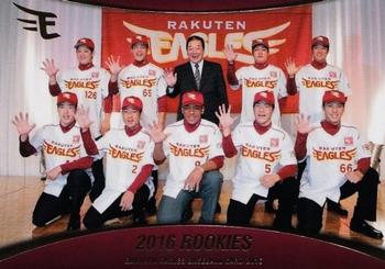2016 Tohoku Rakuten Golden Eagles Team Issue #SS2-01 2016 Rookies Front