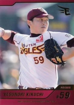 2016 Tohoku Rakuten Golden Eagles Team Issue #27 Yasunori Kikuchi Front
