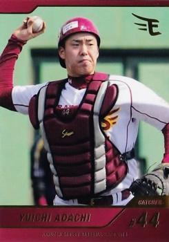 2016 Tohoku Rakuten Golden Eagles Team Issue #77 Yuichi Adachi Front