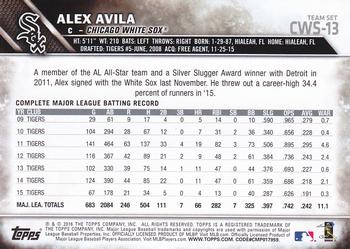 2016 Topps Chicago White Sox #CWS-13 Alex Avila Back