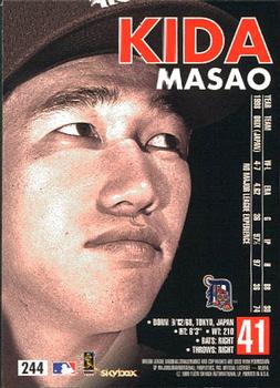 1999 SkyBox Premium #244 Masao Kida Back